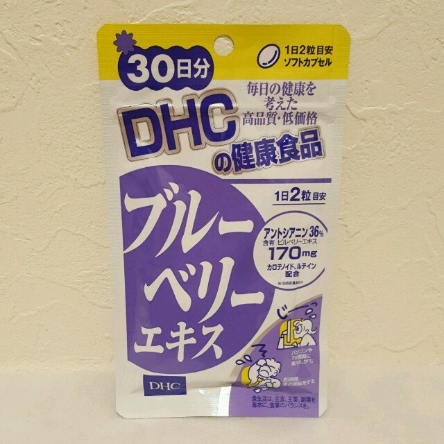 DHC(ディーエイチシー)のSho様専用[新品]DHC ブルーベリーエキス 30日分 食品/飲料/酒の健康食品(その他)の商品写真