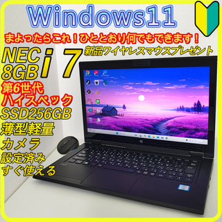 Core i7⭐️windows11ノートパソコン 　２K　タッチパネル　618