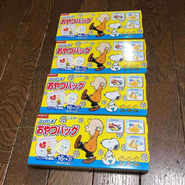 Snoopy スヌーピー エステー ジッパーズ 4箱セット ジップロックの通販 By ぼーん プロフ必読 スヌーピーならラクマ