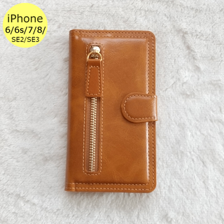 左ジッパー 手帳型 iPhone6/6s/7/8/SE2/SE3ケース ブラウン(iPhoneケース)