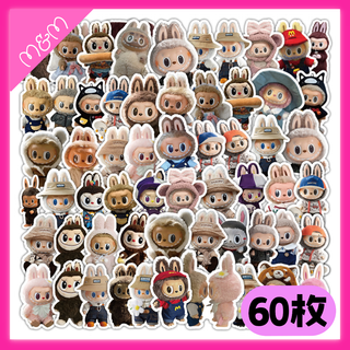 ❤️24時間以内発送 ラブブ シール 60枚【L12-60】ポップマート