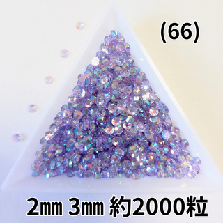 (66)ライトパープル透明AB ラインストーン デコうちわ デコレーション