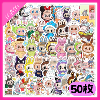 ❤️24時間以内発送 ラブブ シール 50枚【L13-50】ポップマート