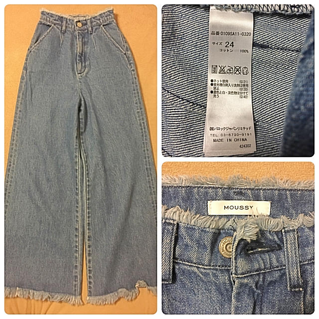 moussy(マウジー)のmoussy wide denim PT❤︎フレア デニム バギーパンツ レディースのパンツ(デニム/ジーンズ)の商品写真