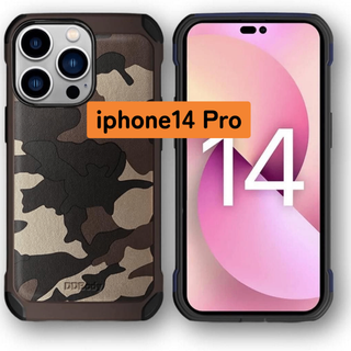 iphone14 Pro スマホケース 米軍MIL規格 耐衝撃 衝撃吸収 迷彩柄