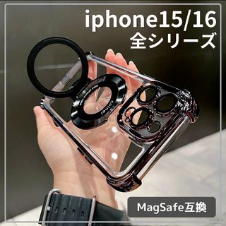 iPhone 15 16 黒 ケース マグセーフ ProMax Plus Pro