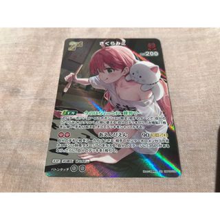 ホロライブ　ホロライブカード　SR さくらみこ　エンチャントレガリア