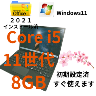 富士通　LIFEBOOK U9311/F