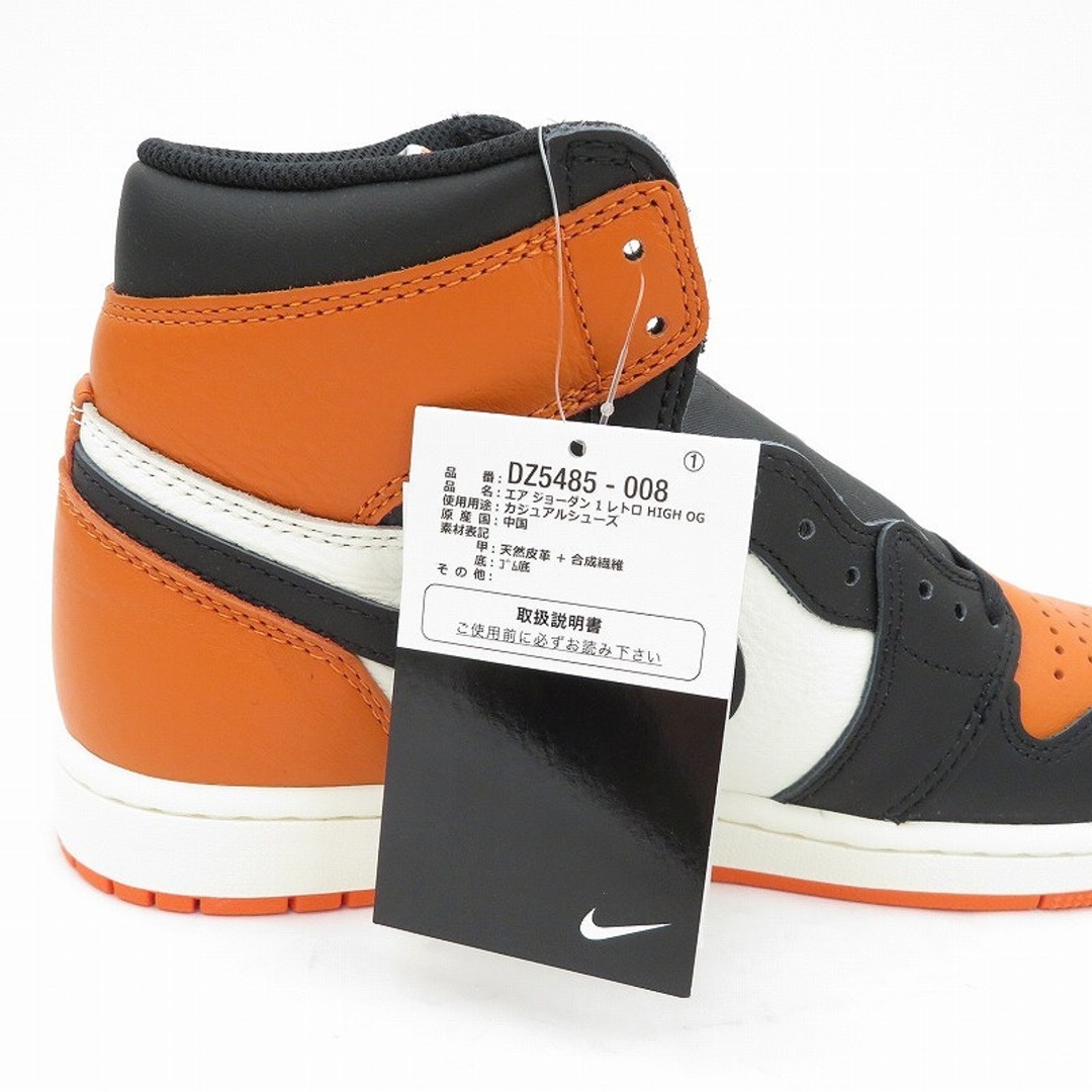 NIKE - 【瀬戸大橋店】 中古 NIKE | ナイキ スニーカー AJ1 Retro High