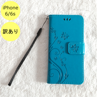【訳アリ品】蝶 手帳型 iPhone6/6s iPhoneケース 水色 CN