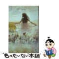 【中古】 愛も切なさもすべて / WintersRebecca