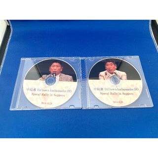 【2枚セット】アムウェイ 中島 薫WCA スペシャルラリー札幌 DVD