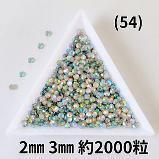 (54) レインボー デコパーツ ミルキーストーン デコうちわ デコパーツ