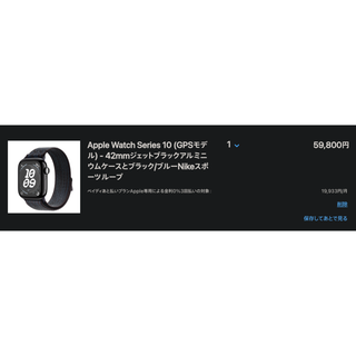 Apple Watch series 10 42mm GPS Jet black