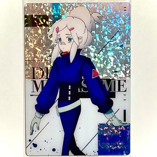ジークアクス　カードウエハース　ドゥー・ムラサメ
