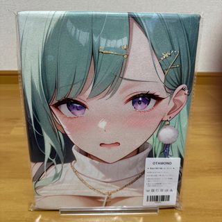 OTAMONO シークレット バスタオル タペストリー 八雲べに