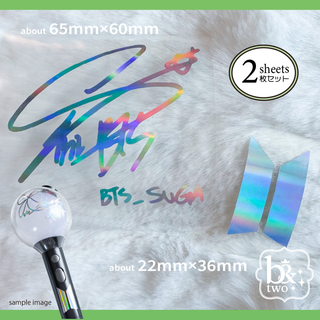 【BTS】転写ステッカー2枚セット♡ Ver003. SUGA