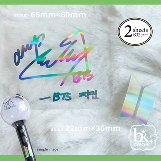 【BTS】転写ステッカー2枚セット♡ Ver003. JIMIN(アイドルグッズ)