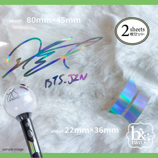 【BTS】転写ステッカー2枚セット♡ Ver003. JIN(アイドルグッズ)