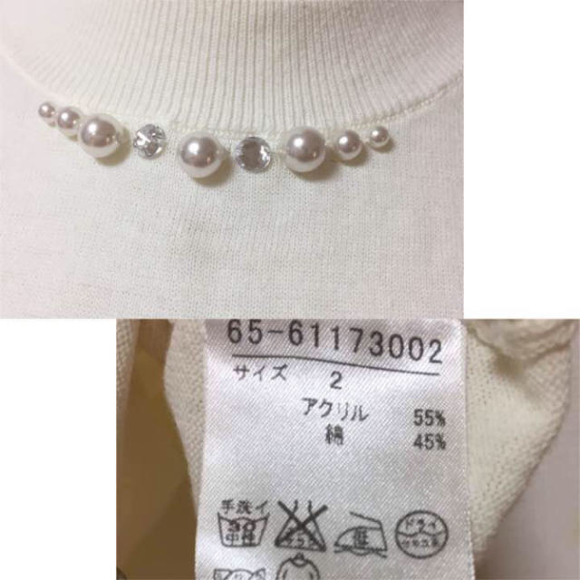 ビジュ付きニット ☆未使用 レディースのトップス(カットソー(半袖/袖なし))の商品写真