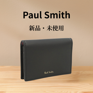 ポールスミス(Paul Smith)の【新品・未使用】Paul Smith 名刺入れ 正規品(名刺入れ/定期入れ)