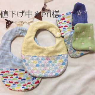 値下げ中＊eri様⋈専用ページ(オーダーメイド)