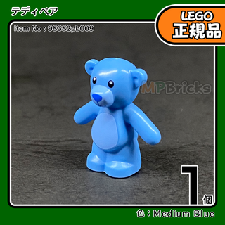 LEGO 動物 青 ミディアムブルー クマ テディベア 1体／新品,かわいい