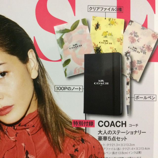 COACH(コーチ)の美品新品 送込み コーチ ステーショナリー5点セット＊袋開けてません インテリア/住まい/日用品の文房具(ノート/メモ帳/ふせん)の商品写真