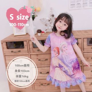 110cm▶︎アナ雪　パジャマ　ワンピース　半袖　ディズニープリンセス