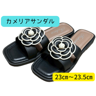 【新品】カメリアサンダル　23cm〜23.5cm　ブラック　フラット(サンダル)