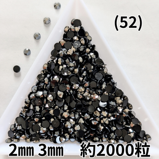 (52) シルバーブラック デコパーツ ネイル ラメ デコうちわ ハンドメイド