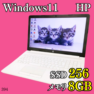 ヒューレットパッカード(hp)の爆速SSD✨️Windows11/オフィス/カメラ付きノートパソコン/初心者(ノートPC)