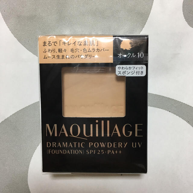 MAQuillAGE(マキアージュ)のマキアージュ 新品ドラマティックパウダリーUV  オークル10 コスメ/美容のベースメイク/化粧品(ファンデーション)の商品写真