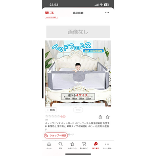 ベッドフェンス ベットガード ベビーサークル 無添加素材 布団ずれ 転落防止 落