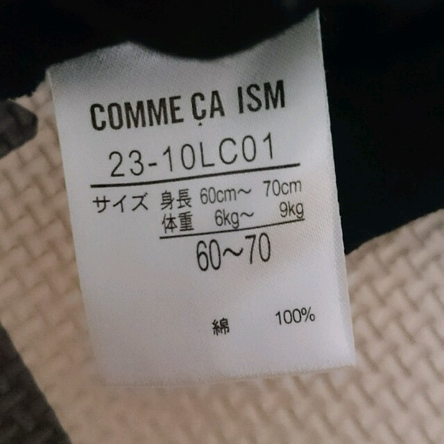 COMME CA ISM(コムサイズム)の【美品】2wayオール キッズ/ベビー/マタニティのベビー服(~85cm)(カバーオール)の商品写真