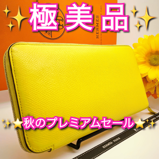 【美品】エルメス アザップ シルクイン ヴォーエプソン スフレ【正規品】