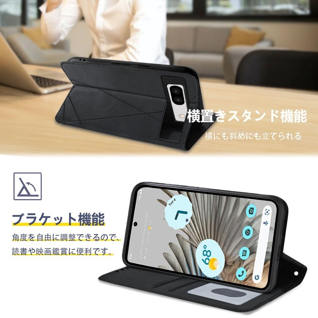 【特価セール】Google Pixel7A ケース 手帳型 カード収納 スタンド スマホ/家電/カメラのスマホアクセサリー(その他)の商品写真