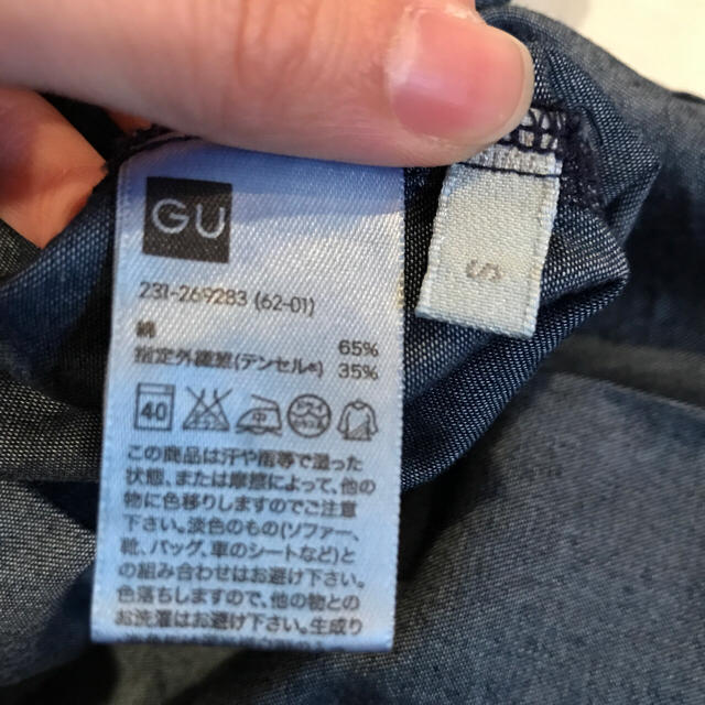 GU(ジーユー)の美品♡GUフリルトップス ZARA・スナイデル・ナイスクラップ・UNIQLO好き レディースのトップス(シャツ/ブラウス(半袖/袖なし))の商品写真