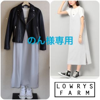 ローリーズファーム(LOWRYS FARM)の⚠️のん様専用⚠️◆2015SS完売◆3SET‼️ スロープイエナ,KBF(ロングワンピース/マキシワンピース)