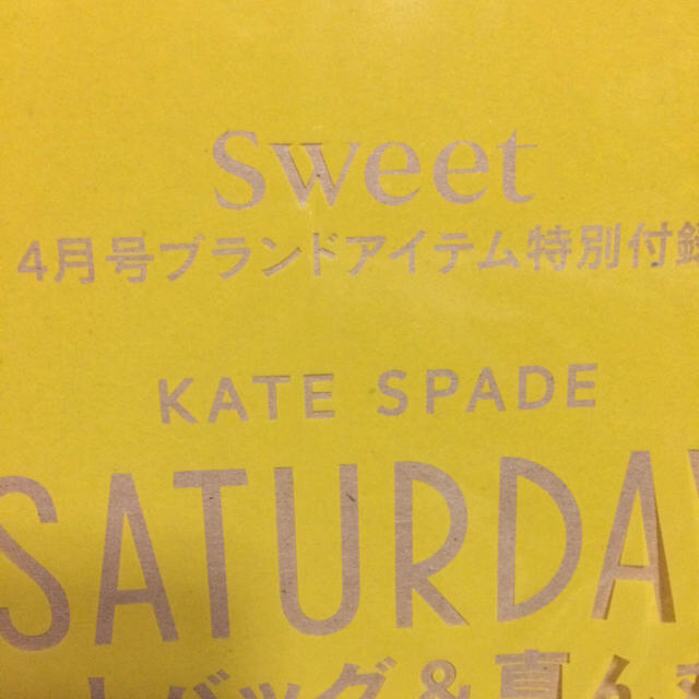 kate spade new york(ケイトスペードニューヨーク)のSweetの4月号付録 レディースのバッグ(トートバッグ)の商品写真