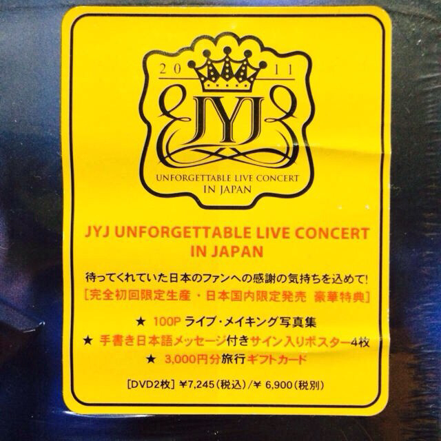 JYJ(ジェイワイジェイ)のJYJ  LIVE  DVD エンタメ/ホビーのエンタメ その他(その他)の商品写真