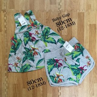 ベビーギャップ(babyGAP)のKAORI様 専用★タンクトップ＆ショートパンツセット 80cm(タンクトップ/キャミソール)