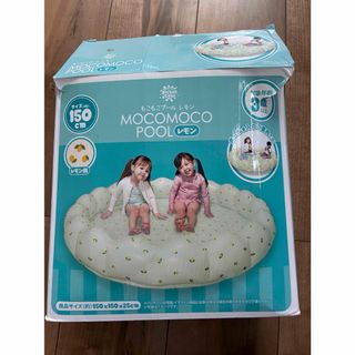 トイザらス - もこもこプールレモン