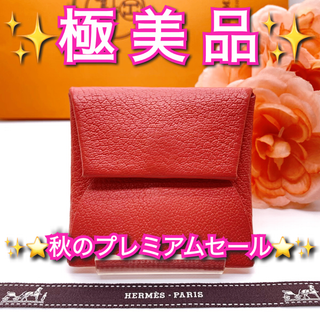 【美品】エルメス バスティア コインケース シェーブル ルージュヴィフ【正規品】