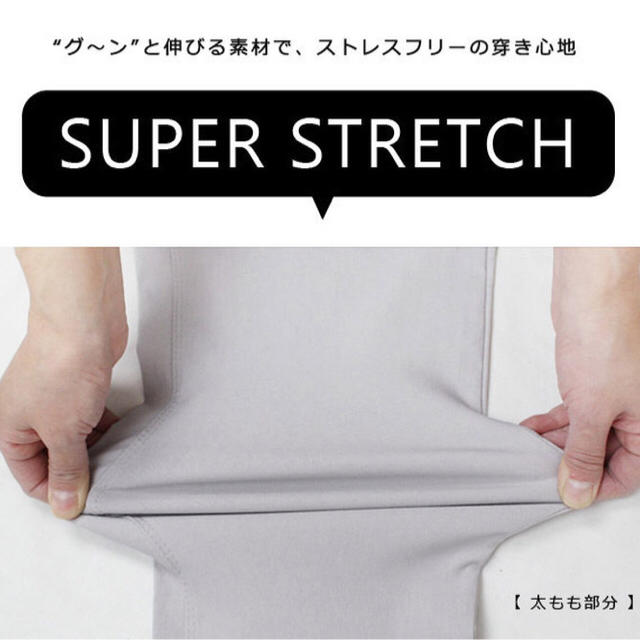 格安！人気商品☆カラーパンツ ファスナー 前開き ボタン シンプル 無地 激伸 レディースのパンツ(チノパン)の商品写真