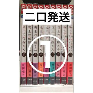 小学館 - 先生のお気に入り 山辺麻由 小学館 - 先生のお気に入り 山辺麻由の通販 by ms's shop