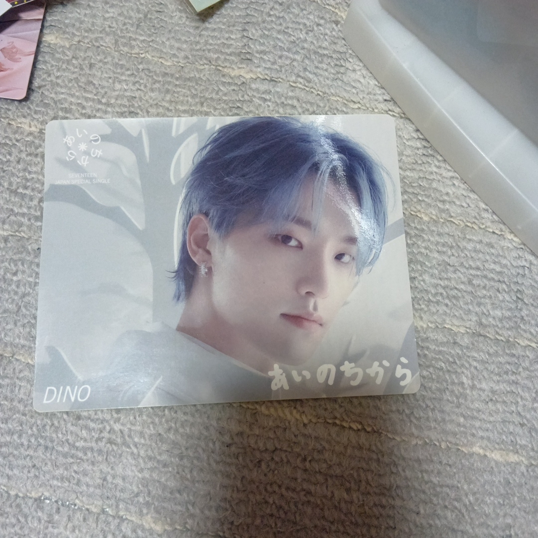 SEVENTEEN セブチ あいのちから ディノ エンタメ/ホビーのCD(K-POP/アジア)の商品写真