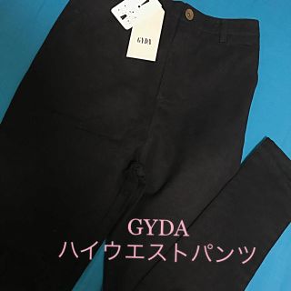 ジェイダ(GYDA)のraay 様専用♡GYDAハイウエストパンツ(カジュアルパンツ)