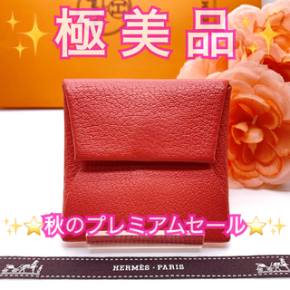 エルメス(HERMES)の【美品】エルメス バスティア コインケース シェーブル ルージュヴィフ【正規品】(財布)