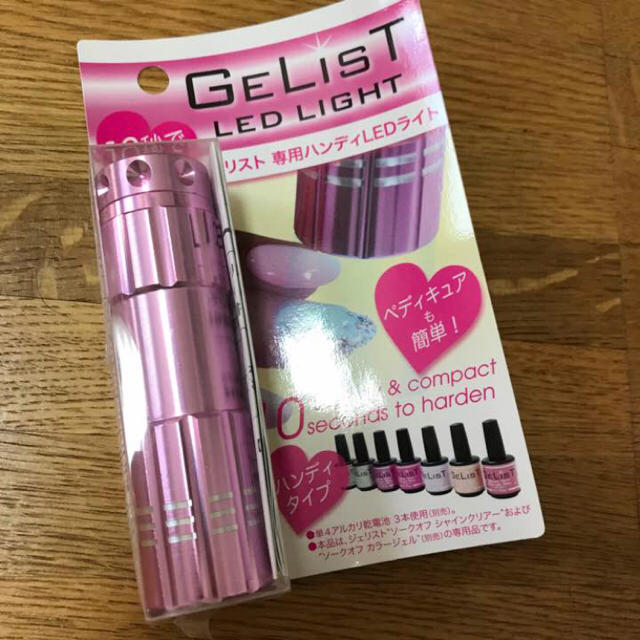 GELIST LEDライト コスメ/美容のネイル(ネイル用品)の商品写真